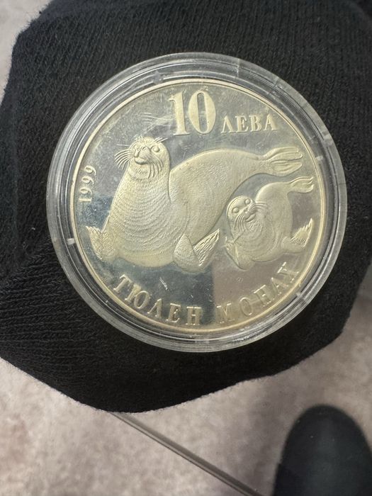 Монета 10 лв Тюлен Монарх