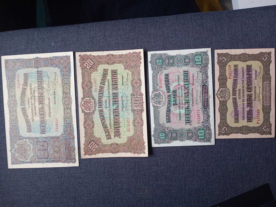 Лот банкноти 1917