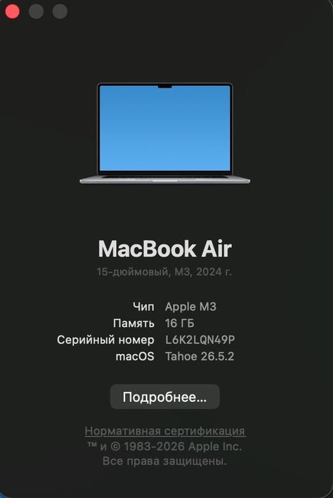 Macbook Air 15, M3