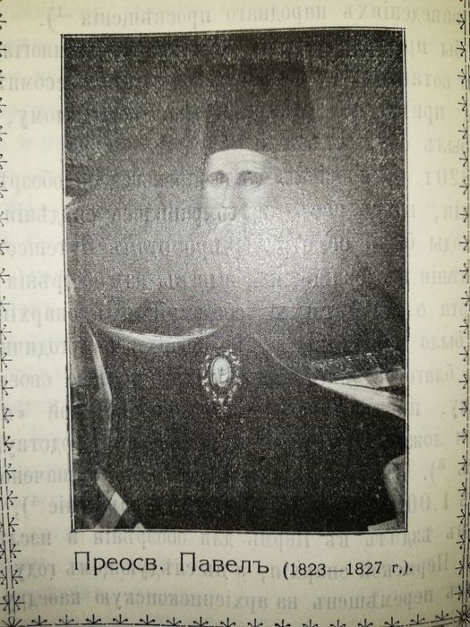 Луппов "Христианство у вотяков" 1.911г.