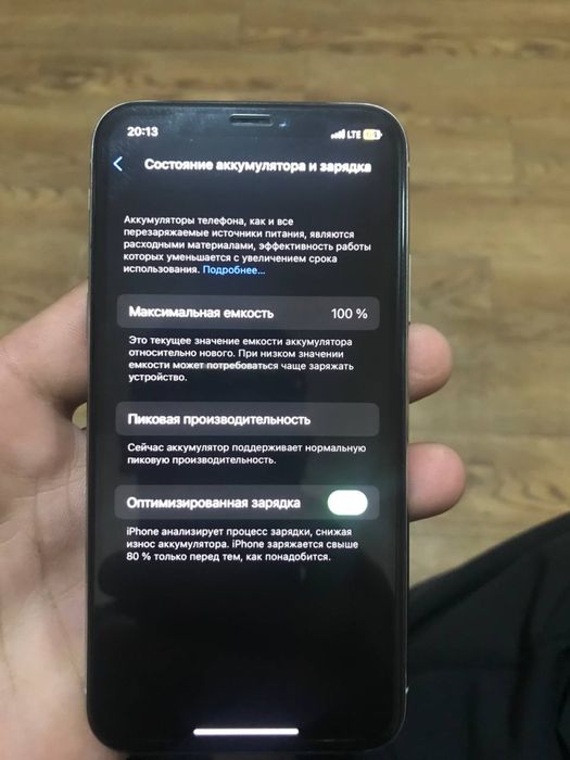 Айфон х 256 памят АКБ 100
