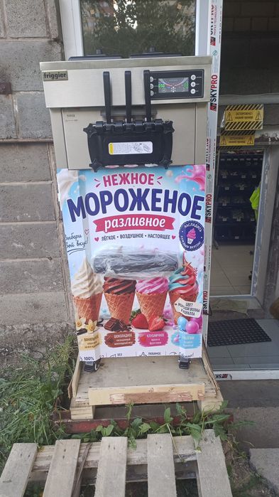 Аппарат, фризер для мороженного