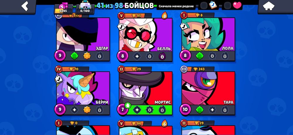 продам аккаунт в бравл старсе