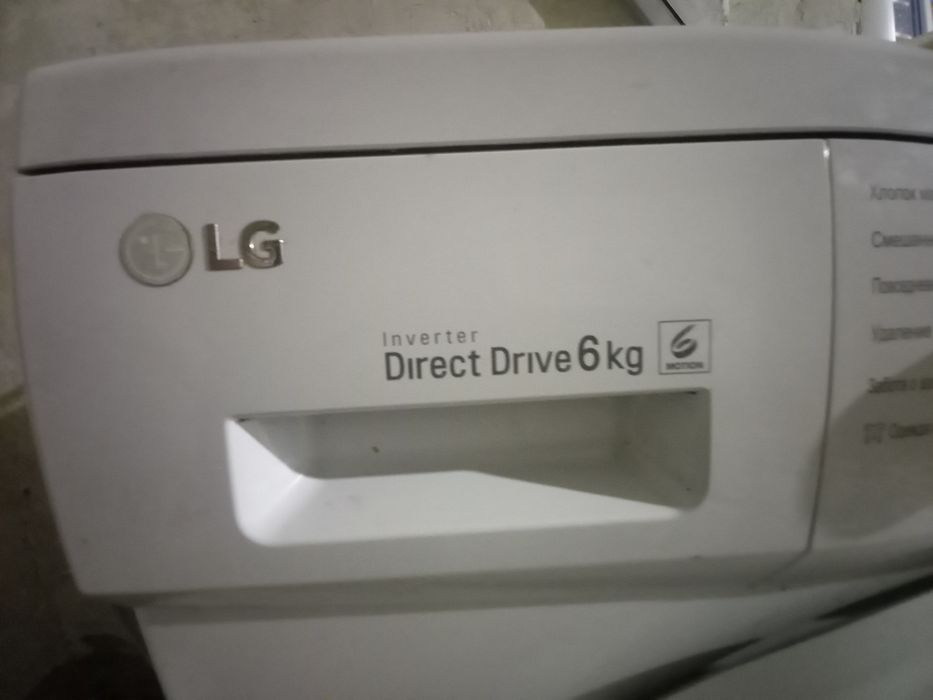 Стиральная машина LG