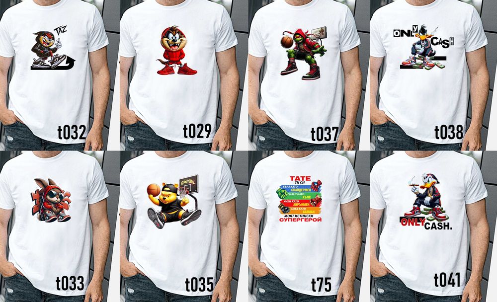 Забавни тениски за мъже и жени по наша или Ваша идея,с атрактивни и трайни щампи-подарък за празници, за рожден ден и Коледа