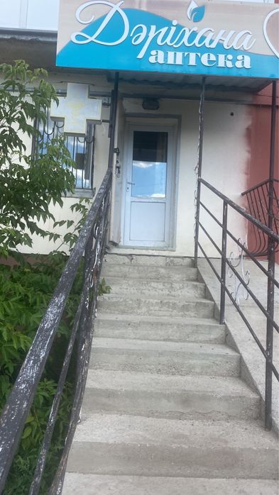 продается Аптека