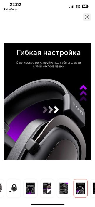 Продаются наушники Havit h2002d