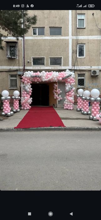 Ofarmlenya, Vozdushniy shar, arzon narxlarda