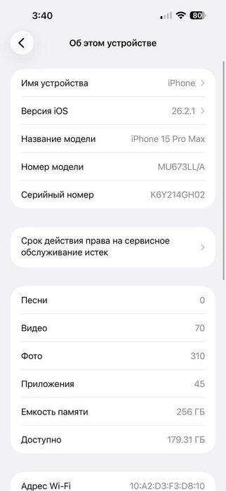 IPHONE 15 PRO MAX xolati ideal orqa krishkada treshina bor