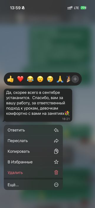 Репетитор по математике 5-11 классы