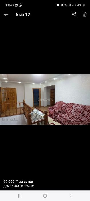 Дом в аренду посуточна