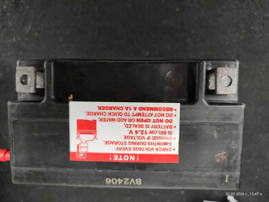 Акумулатор малък на три месеца