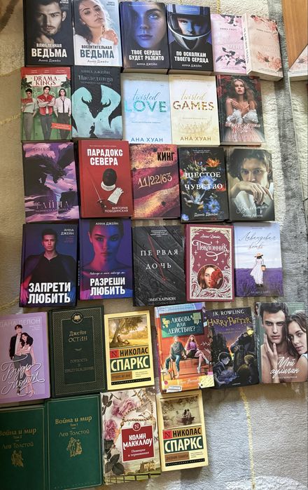 Книги романы для подростков