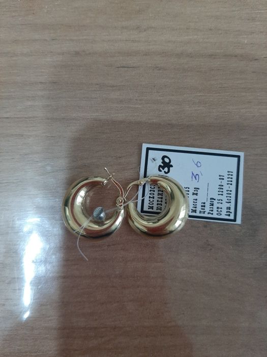 Продам серьги золотые
