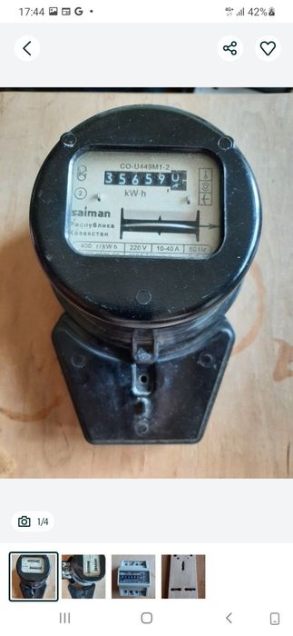 Электрические приборы учёта, счетчики