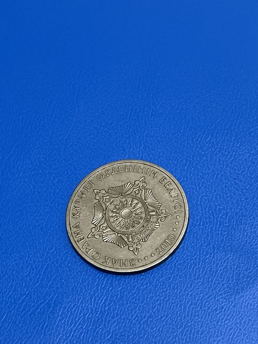 Юбилейные монеты