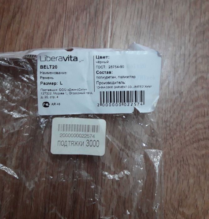 Новые подтяжки на девочку