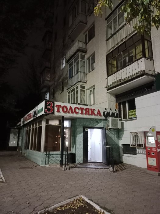 Сдам 1 комн.квартиру Женис