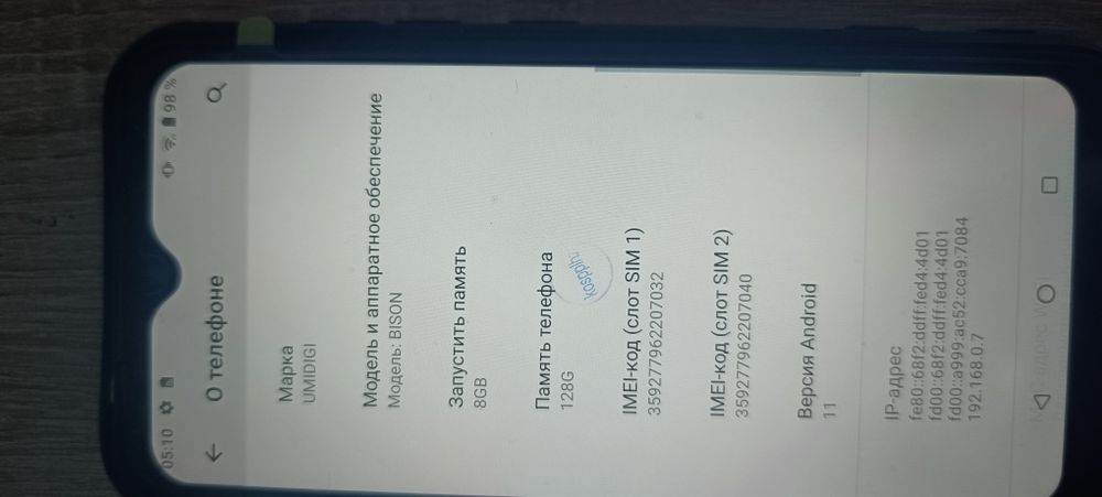 Продам телефон Bison Umdigi