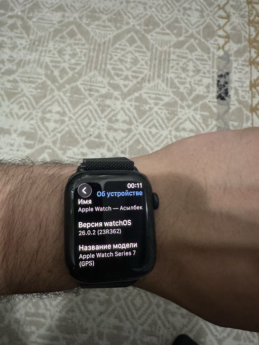 Apple Watch Series 7 45mm