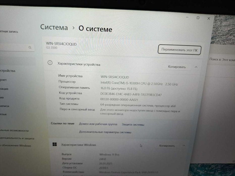 ноутбук   Dell G3