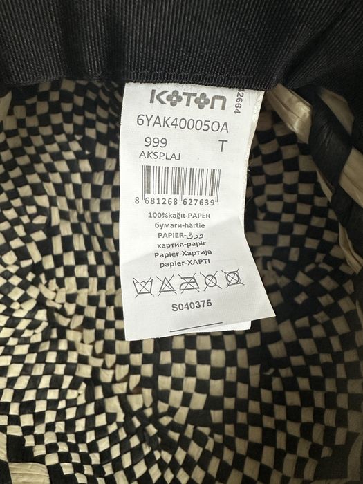 Соломенные шляпы