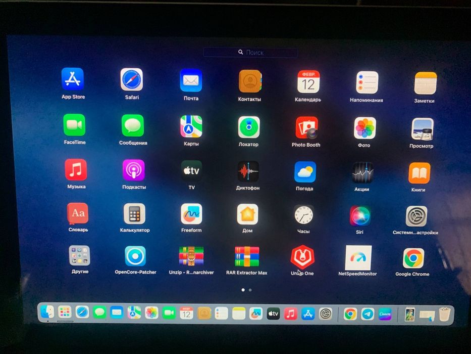 Macbook pro 13 Hdd 512гб Озу 16гб