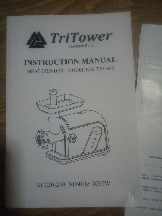 Мясорубка мощьная