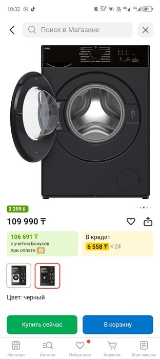 Срочно продам за 60000