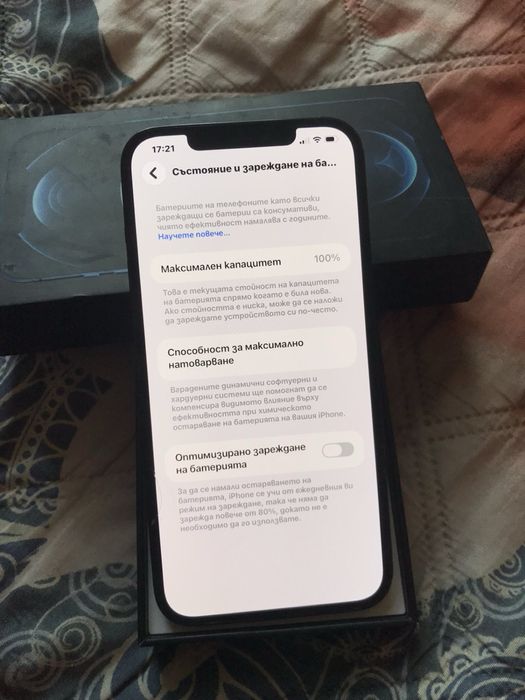 Iphone 12 pro max