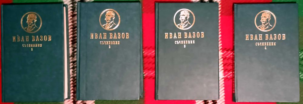 Продавам 5 комлекта книги и 3 самостоятелни