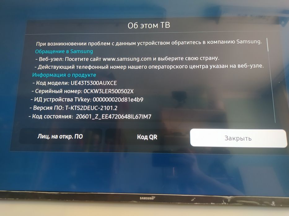 Смарт-телевизор оригинальный