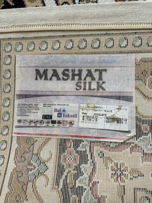 Ковер размер 300*400