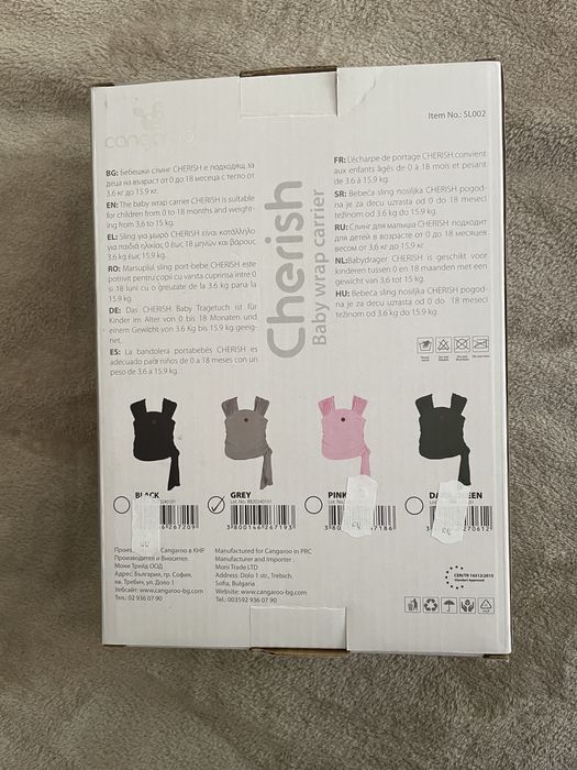 Слинг Cangaroo Cherish