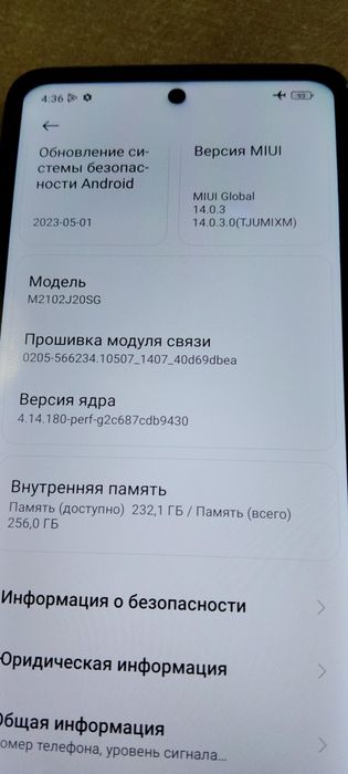 Продается смартфон   Poco