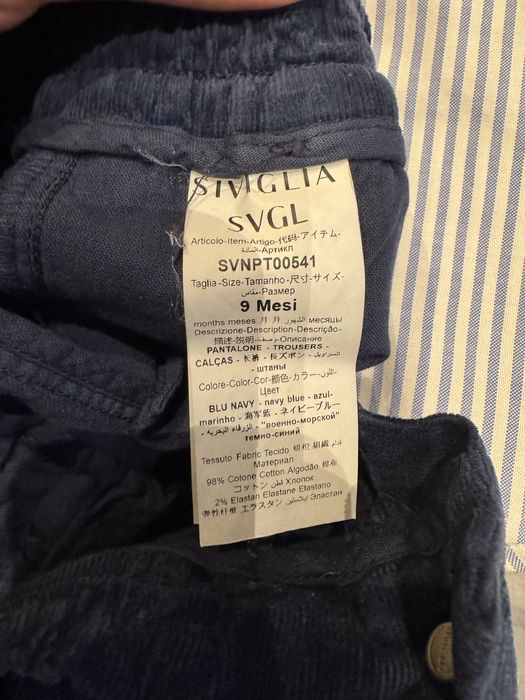 Официален костюм риза и панталон италианска Siviglia 9 месеца