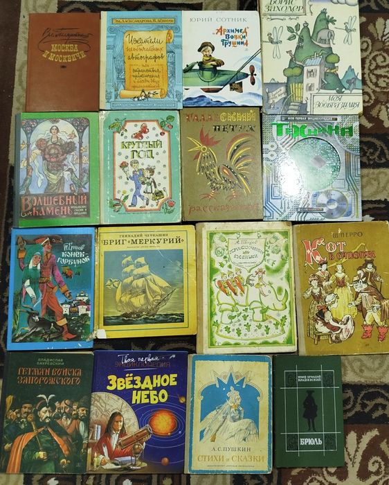 Книги и журналы, советские и современные