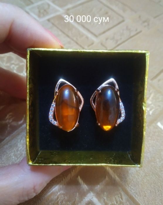 Бижутерия разная