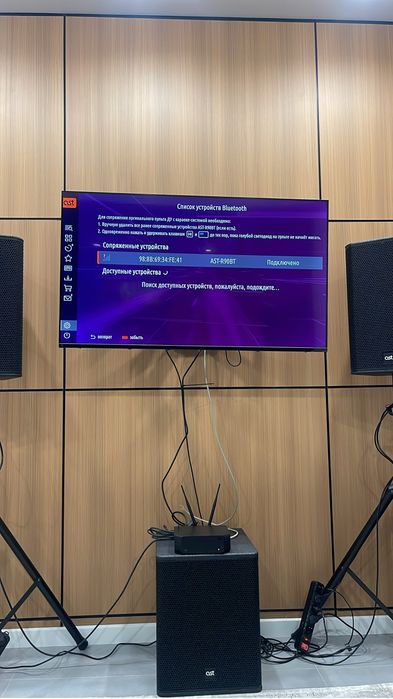 Аренда караоке AST