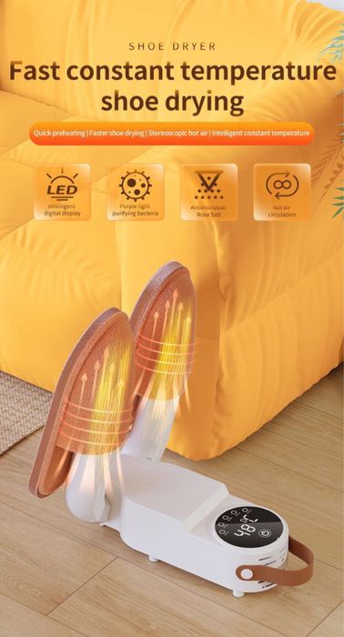 Сушилка для обуви