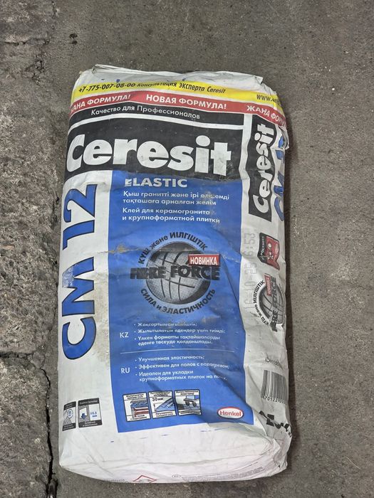 Клей Ceresit, Штукатурка AlinEX