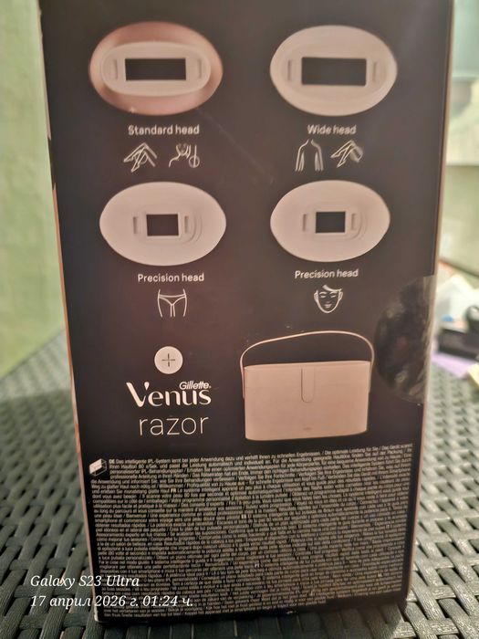 Фотоепилатор браун