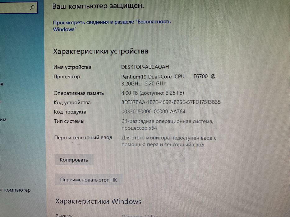 Продам компютер