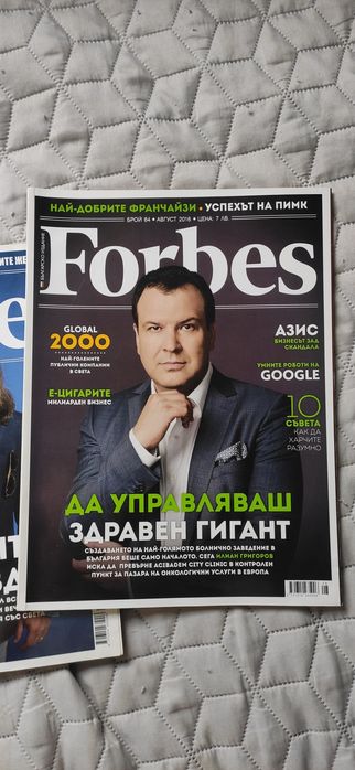 Списания Forbes ,