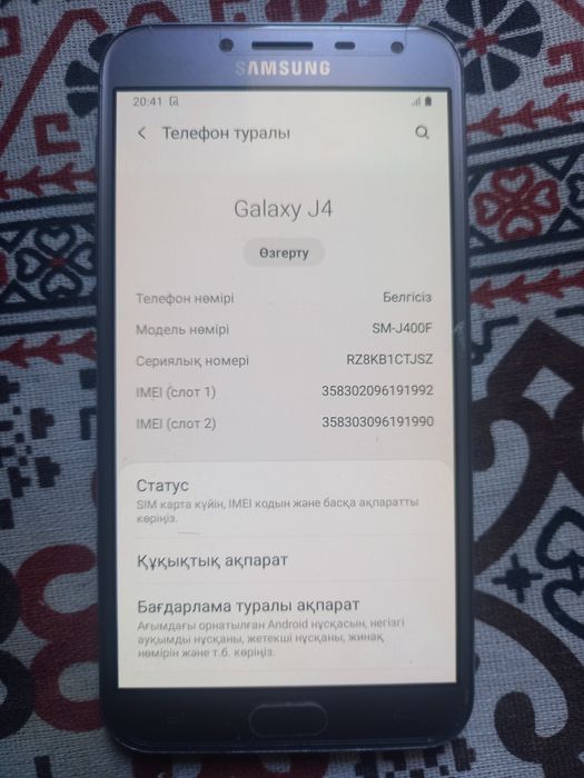 Самсунг J 400,32гб.