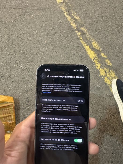 Iphone 14 pro 256gb 80%