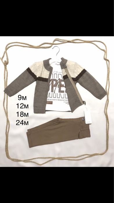 Бебешки Комплекти от 3 Части