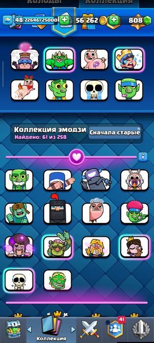 Продам аккаунт клеш рояль