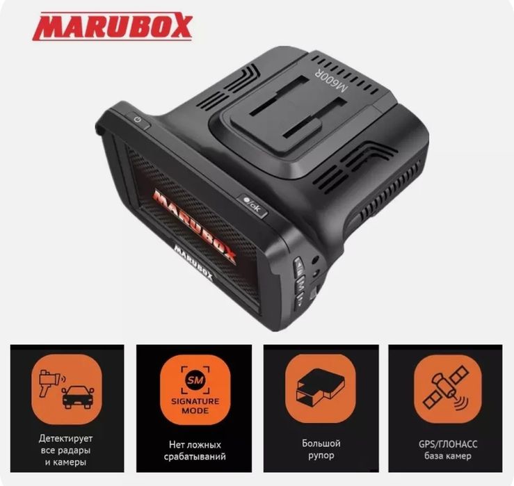 Комбоустройство 3 в 1