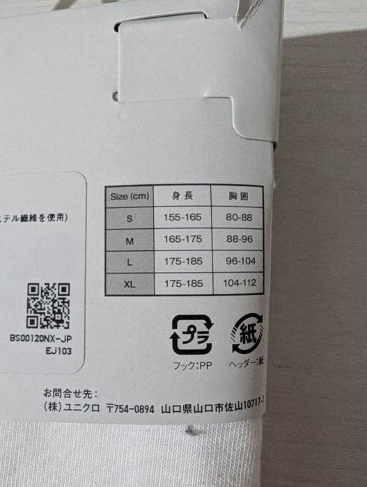 Новая белая футболка uniqlo